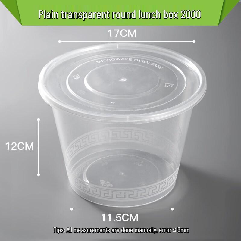 Disposable Round Transparent Meal Box with Lid
Disposable Round Transparent Meal Box with Lid