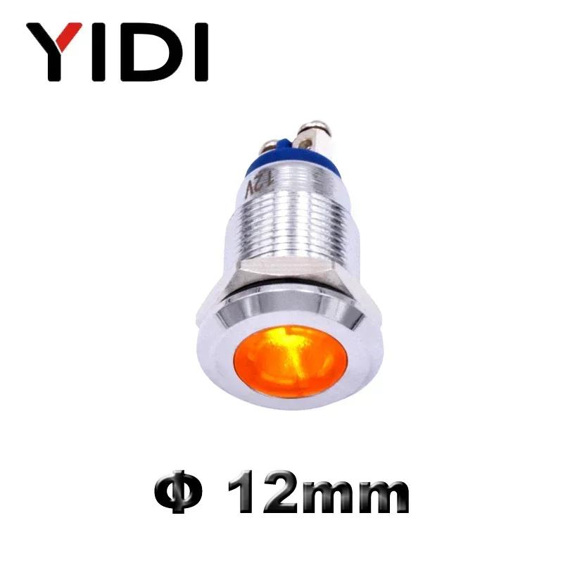 Customized 12mm Metal LED Indicator Light Pilot Lamp, Red Green Blue 12V 24V 220V Chrome Signal Light Screw Terminal for Car Other Voltage жовтий
Customized 12mm Metal LED Indicator Light Pilot Lamp, Red Green Blue 12V 24V 220V Chrome Signal Light Screw Terminal for Car Other Voltage жовтий