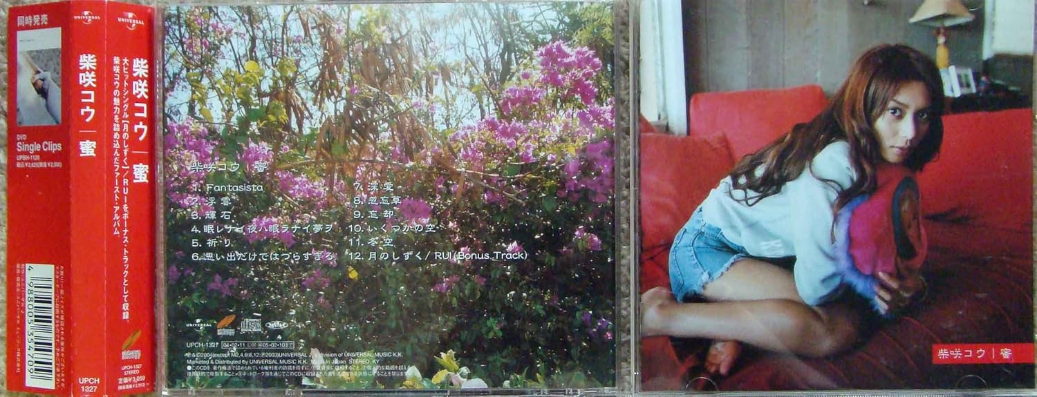 CD KOU SHIBASAKI - MITSU UPCH1327PROMO Chimera Energy 2004 Japan ObiJapanese Pop/Rock Used
CD KOU SHIBASAKI - MITSU UPCH1327PROMO Chimera Energy 2004 Japan ObiJapanese Pop/Rock Used