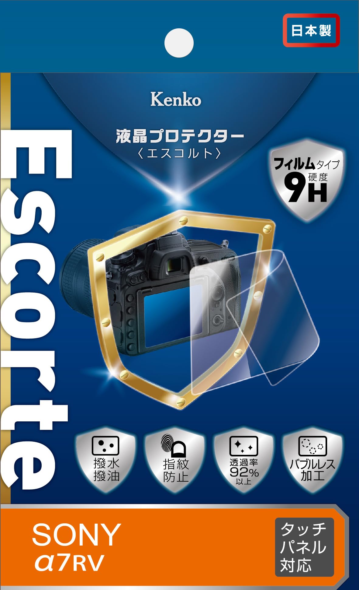 Kenko Kenko LCD Protective Film LCD Protector Escorte for SONY 9H Hardness Repellent Coating Bubbleless Processing Transparent 7RV Water/Oil
Kenko Kenko LCD Protective Film LCD Protector Escorte for SONY 9H Hardness Repellent Coating Bubbleless Processing Transparent 7RV Water/Oil