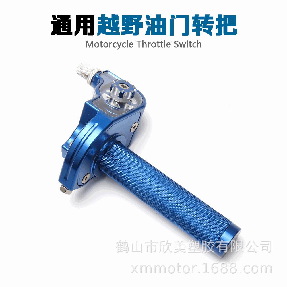 22 мм CNC Алюминиевая Регулируемая Ручка Газа с Поворотом для Внедорожного Мотоцикла Blue BU