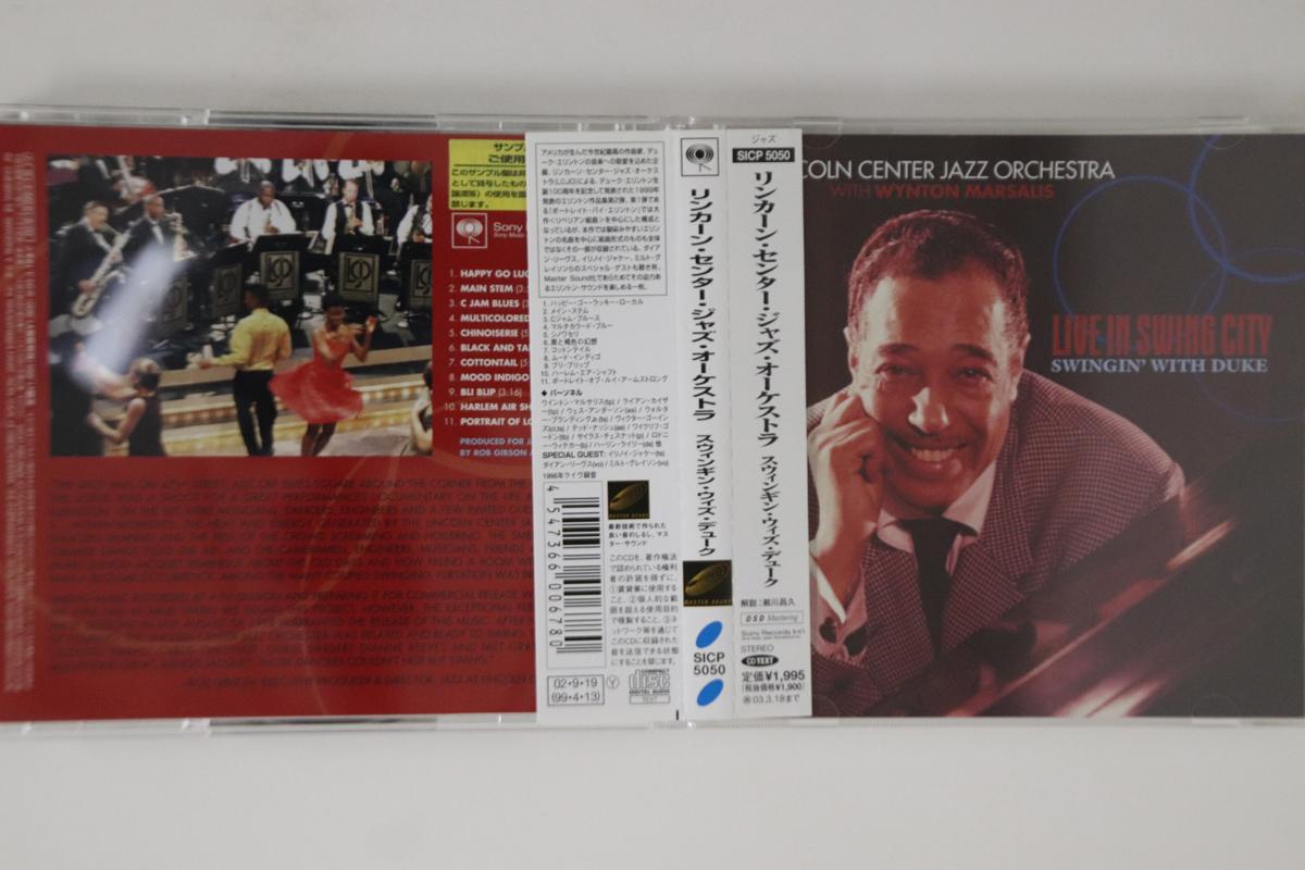 CD JAZZ-ОРКЕСТР ЛИНКОЛЬН-ЦЕНТРА, WYNT - Живой в Свинг-Сити, Свингующий с D SICP5050PROMO SONY 1999 Япония Оби Джаз Б/у
CD JAZZ-ОРКЕСТР ЛИНКОЛЬН-ЦЕНТРА, WYNT - Живой в Свинг-Сити, Свингующий с D SICP5050PROMO SONY 1999 Япония Оби Джаз Б/у