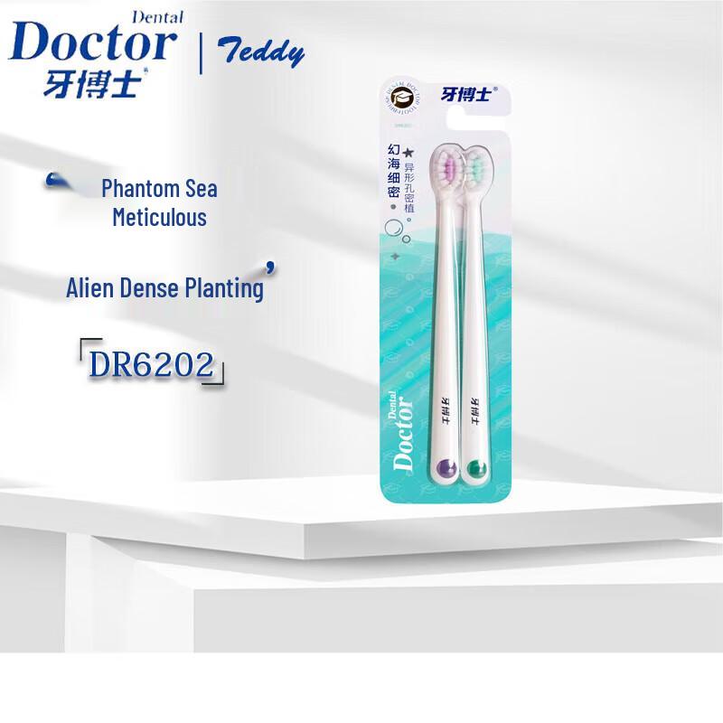 Dr. Dental Illusion Sea Series Soft Toothbrush
Dr. Dental Illusion Sea Series Soft Toothbrush