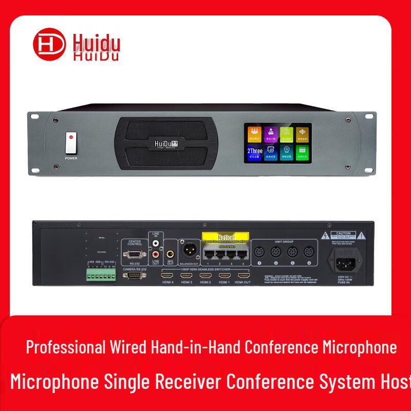 Huidu HD-8890 Wired Conference Microphone System Host (CN version)
Huidu HD-8890 Wired Conference Microphone System Host (CN version)