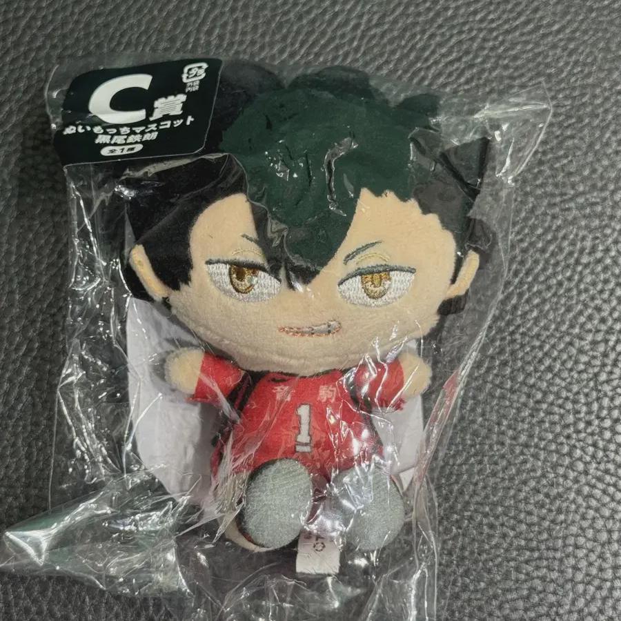 Кукла Kuro Sister Haikyu Minnano Furyu Kuji C Award 
Кукла Kuro Sister Haikyu Minnano Furyu Kuji C Award