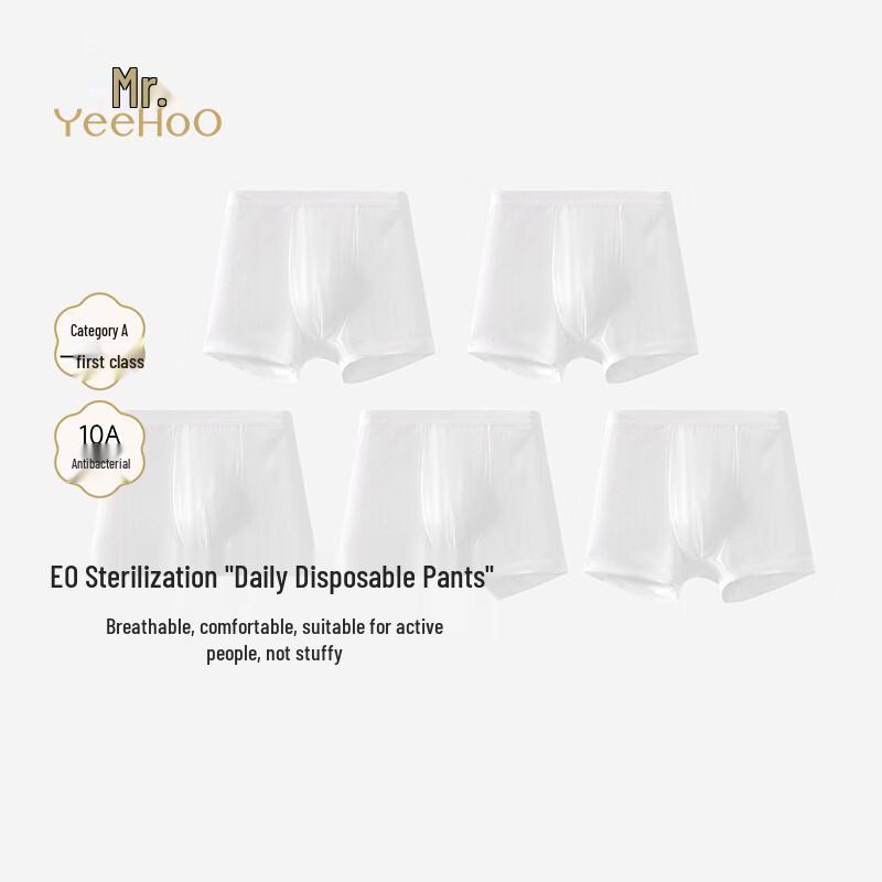YEEHOO Disposable Underwear 5-Pack (for Kids & Adults) L
YEEHOO Disposable Underwear 5-Pack (for Kids & Adults) L