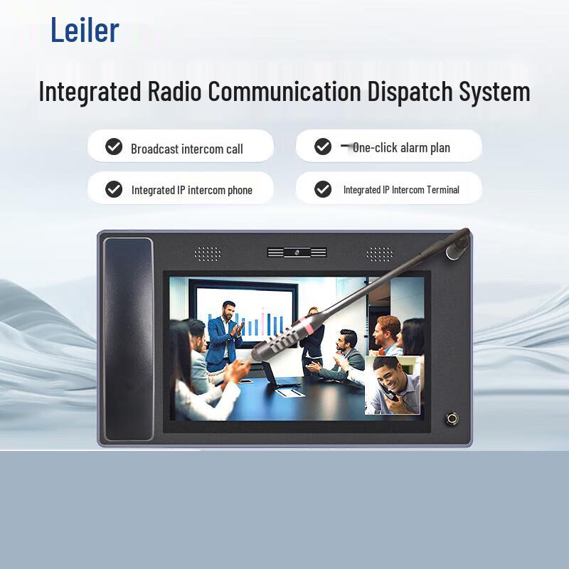 Laile IP Network Dispatch Console (CN version)
Laile IP Network Dispatch Console (CN version)