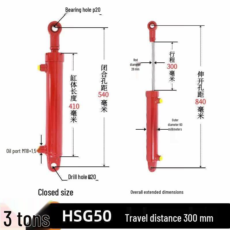 Yunduo HSG Series Double-Acting Hydraulic Cylinder
Yunduo HSG Series Double-Acting Hydraulic Cylinder
