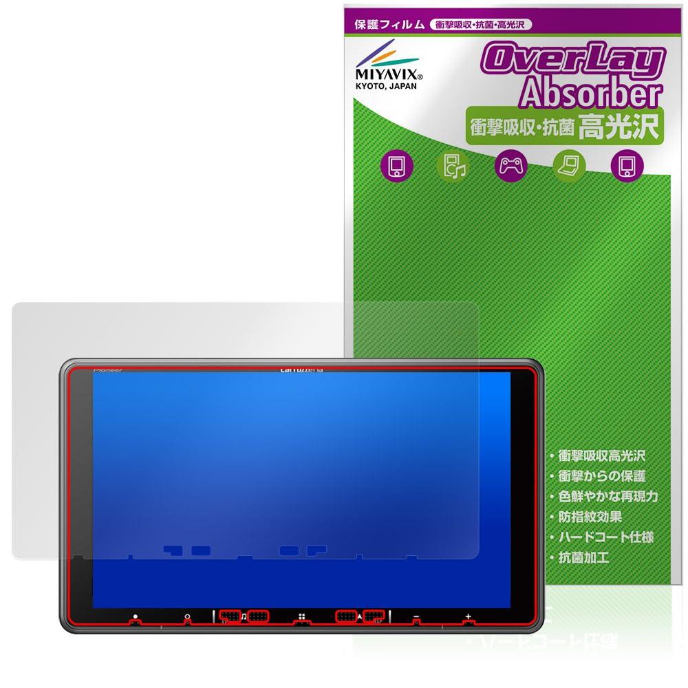 Miyavix Pioneer carrozzeria Raku Navi совместимая защитная пленка амортизирующая глянцевая антибактериальная Сделано в Японии AVIC-RF720 / AVIC-RF920-DC
Miyavix Pioneer carrozzeria Raku Navi совместимая защитная пленка амортизирующая глянцевая антибактериальная Сделано в Японии AVIC-RF720 / AVIC-RF920-DC