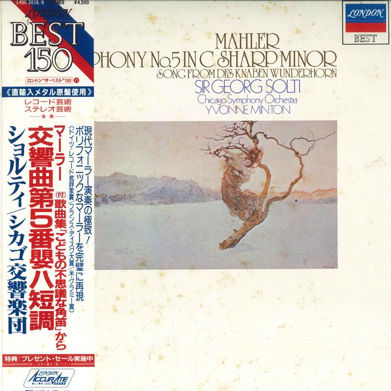 LP Record SIR GEORG SOLTI - Mahler: Symphony No. 5 in C-sharp m L45C30789 LONDON 1970 Japan Obi Classical Used
LP Record SIR GEORG SOLTI - Mahler: Symphony No. 5 in C-sharp m L45C30789 LONDON 1970 Japan Obi Classical Used