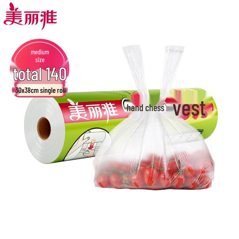 Meiliya Disposable Food Storage Bags
Meiliya Disposable Food Storage Bags