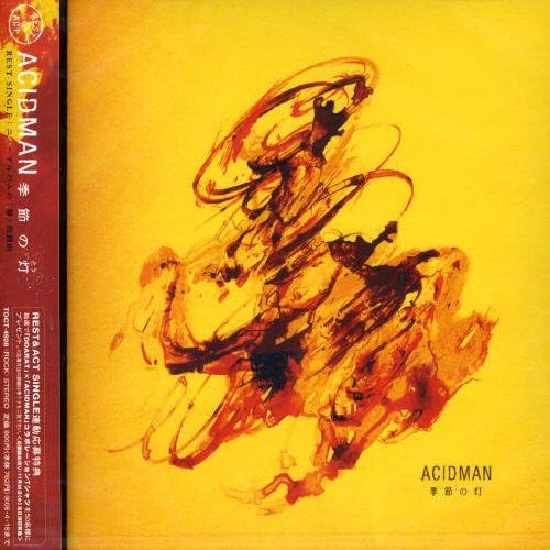 CD ACIDMAN; NOBUO OGI - Kisetsunotou TOCT4928PROMO Virgin Records 2005 Japan ObiJapanese Pop/Rock Used
CD ACIDMAN; NOBUO OGI - Kisetsunotou TOCT4928PROMO Virgin Records 2005 Japan ObiJapanese Pop/Rock Used