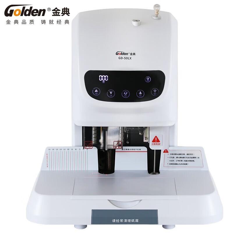 GOLDEN GD-50LX Automatic Financial Document Binding Machine CN plug (adapter included)
GOLDEN GD-50LX Automatic Financial Document Binding Machine CN plug (adapter included)
