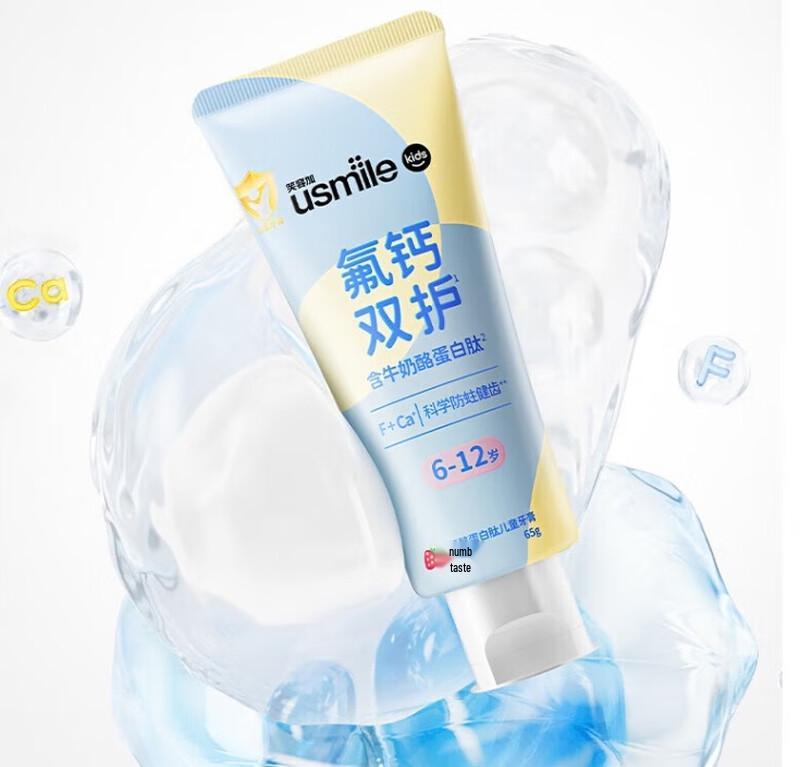 Usmile Kids Anti-Cavity Fluoride Toothpaste (2-6 Yrs) with Casein Peptide, 2x65g
Usmile Kids Anti-Cavity Fluoride Toothpaste (2-6 Yrs) with Casein Peptide, 2x65g