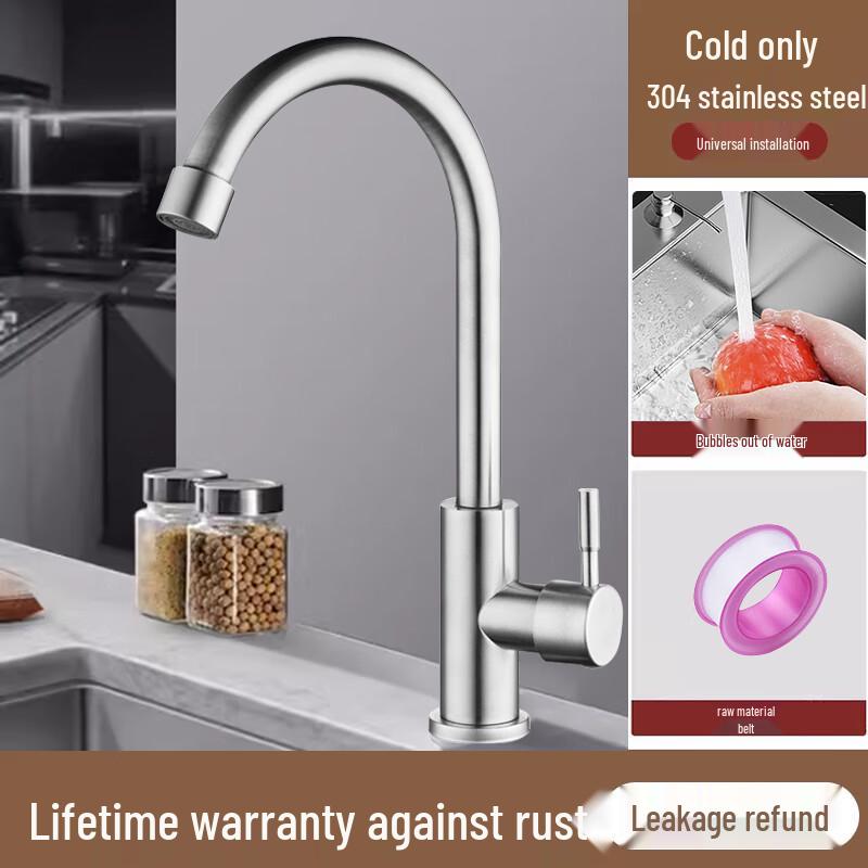 Mengwan Household Hot & Cold Stainless Steel Kitchen Sink Faucet
Mengwan Household Hot & Cold Stainless Steel Kitchen Sink Faucet