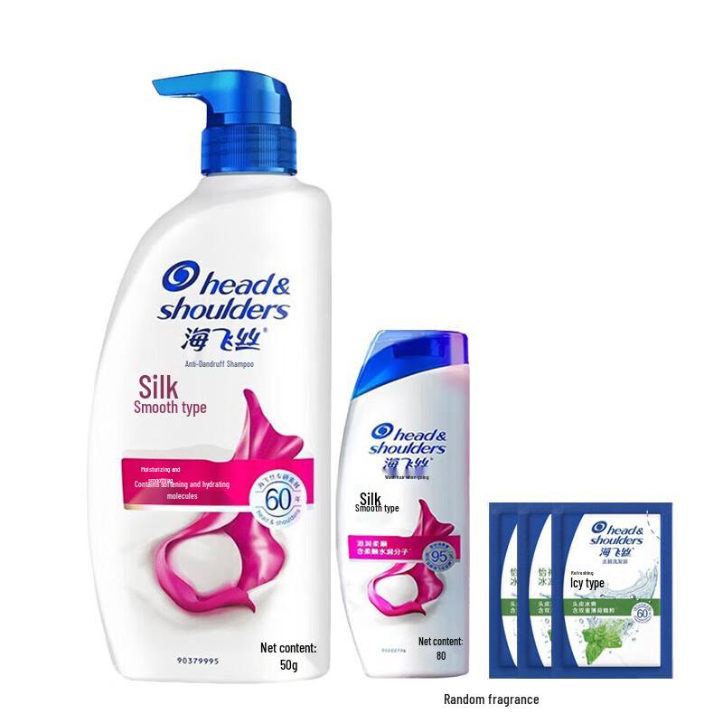 Head & Shoulders Silky Smooth Anti-Dandruff Shampoo Bundle
Head & Shoulders Silky Smooth Anti-Dandruff Shampoo Bundle