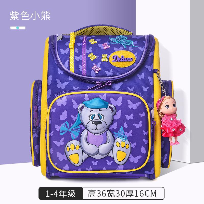 Детские школьные ранцы Мужские и женские рюкзаки для снижения нагрузки для учащихся начальных классов
Детские школьные ранцы Мужские и женские рюкзаки для снижения нагрузки для учащихся начальных классов