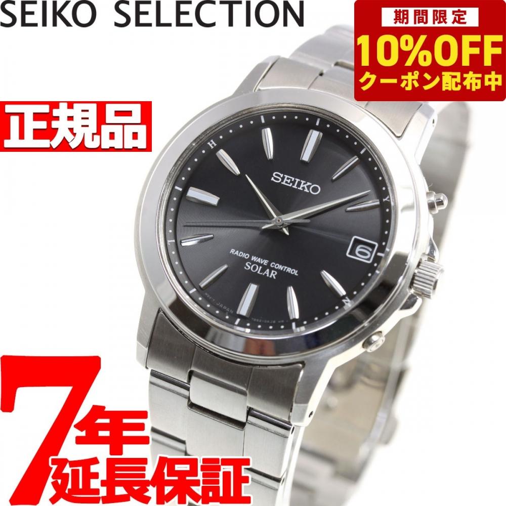 Seiko Selection SeikoSelection Radio Wave Solar Radio Wave Watch wriStWatch Men S Fair Watch Sbtm169
Seiko Selection SeikoSelection Radio Wave Solar Radio Wave Watch wriStWatch Men S Fair Watch Sbtm169