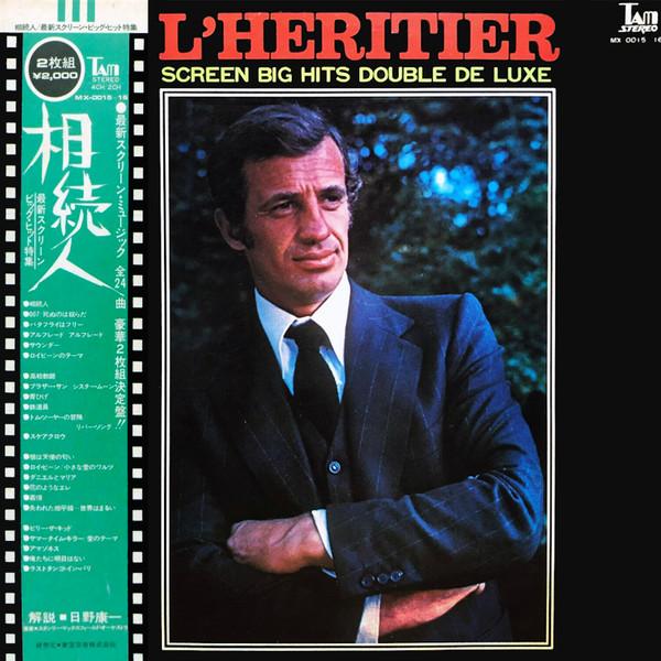 LP Record STANLEY MAXFIELD ORCHESTRA Lheritier Screen Big Hits Double MX001516 TAM Japan New Age Easy Listening Used
LP Record STANLEY MAXFIELD ORCHESTRA Lheritier Screen Big Hits Double MX001516 TAM Japan New Age Easy Listening Used