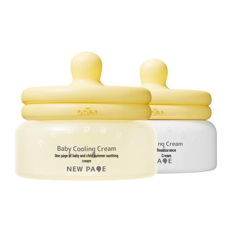 One Page Baby Face Cream
One Page Baby Face Cream