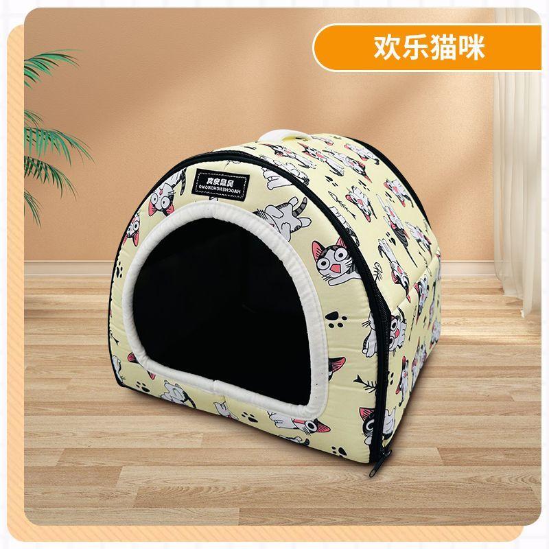 Cat litter semi-closed thermal cat dog hamster winter warm teddy dual-purpose pet S1.5kg
Cat litter semi-closed thermal cat dog hamster winter warm teddy dual-purpose pet S1.5kg