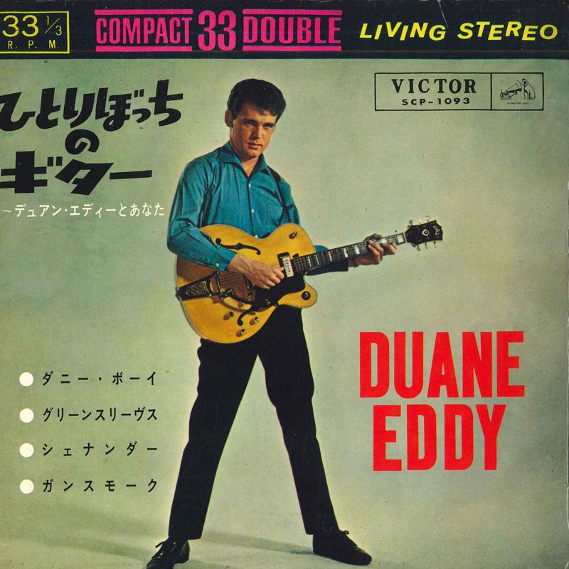 7inch Record DUANE EDDYDUANE EDDY Lonely Guitar Duane Eddy and You SCP1093 VICTOR 1963 Japan Rock Used
7inch Record DUANE EDDYDUANE EDDY Lonely Guitar Duane Eddy and You SCP1093 VICTOR 1963 Japan Rock Used