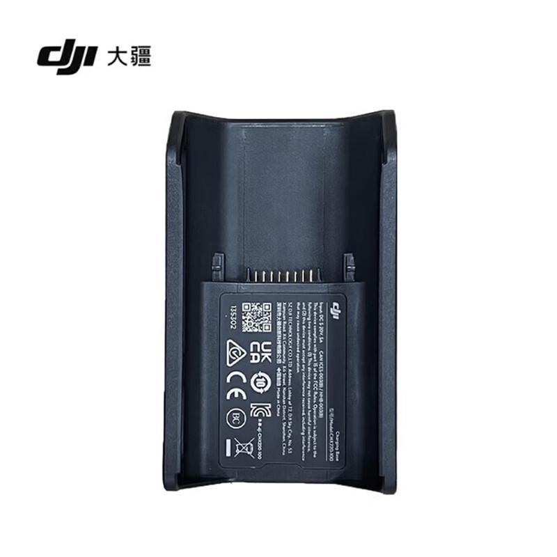 DJI Matrice 3D Series Industrial Drone (CN version)
DJI Matrice 3D Series Industrial Drone (CN version)
