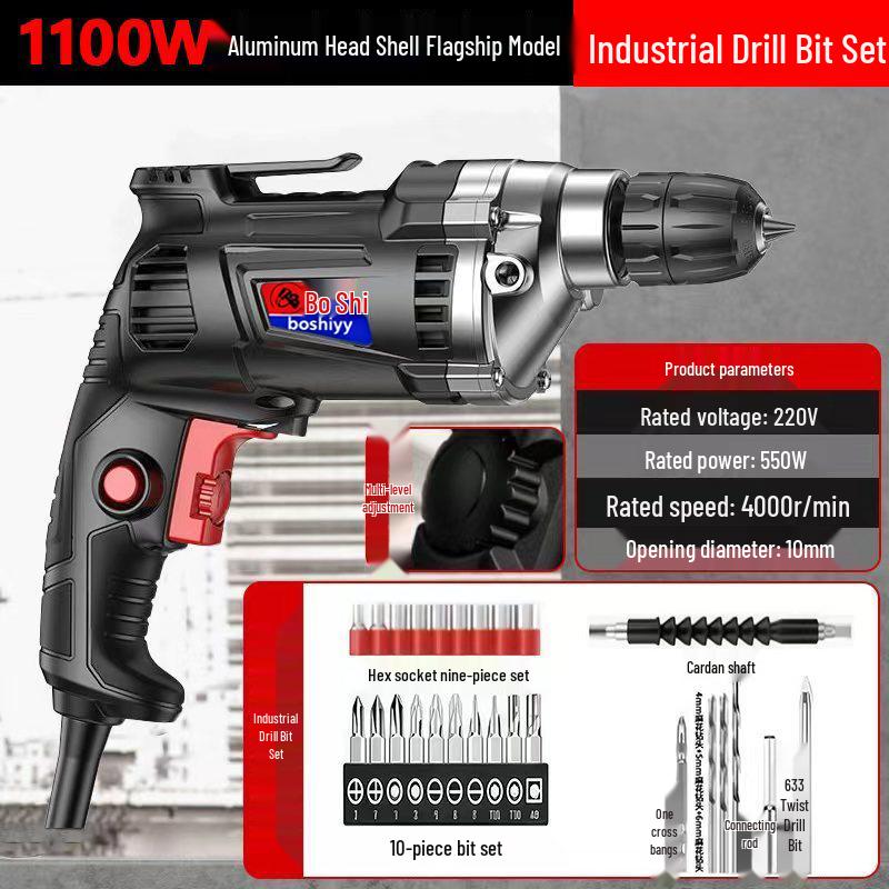 220V Multi-Functional Electric Hand Drill and Screwdriver
220V Multi-Functional Electric Hand Drill and Screwdriver