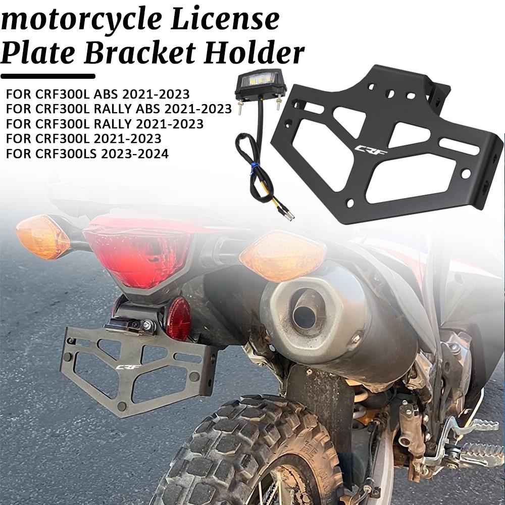 Для HONDA CRF300 L LS CRF 300 L/LS CRF300L 2022 2023 CRF300LS 2023 2024 аксессуар для мотоцикла, кронштейн для номерного знака
Для HONDA CRF300 L LS CRF 300 L/LS CRF300L 2022 2023 CRF300LS 2023 2024 аксессуар для мотоцикла, кронштейн для номерного знака