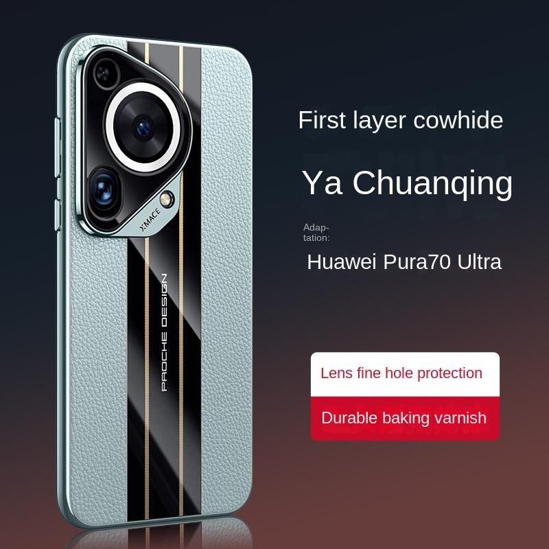 Роскошная кожаная задняя крышка в стиле суперкара для Huawei P70 Ultra P70 Pro, противоударный бампер, защитный чехол для Huawei P70 For Pura 70 Ultra светло-зеленый
Роскошная кожаная задняя крышка в стиле суперкара для Huawei P70 Ultra P70 Pro, противоударный бампер, защитный чехол для Huawei P70 For Pura 70 Ultra светло-зеленый