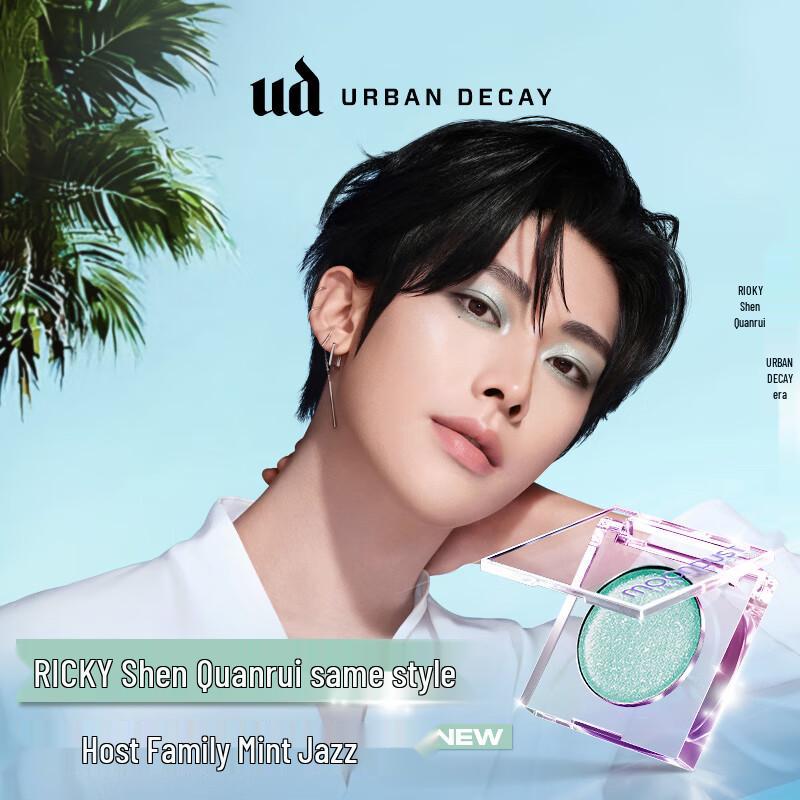 Urban Decay Moondust Single Eyeshadow
Urban Decay Moondust Single Eyeshadow