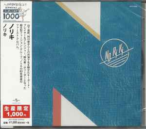 CD NORIKI NORIKI Limited Edition UPCY9786 2018 Japan Obi Jazz
CD NORIKI NORIKI Limited Edition UPCY9786 2018 Japan Obi Jazz
