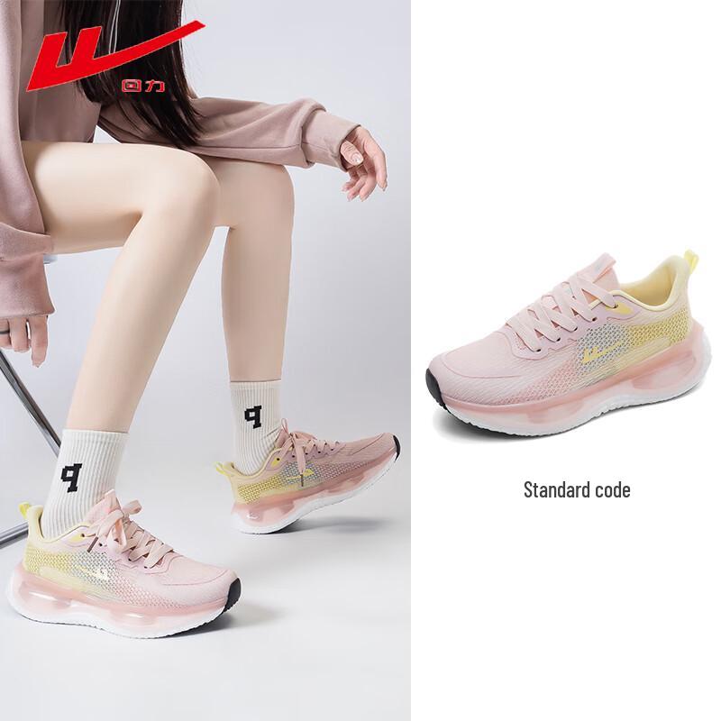 Warrior WXY-1598 Women s Casual Thin Sneakers EU 39
Warrior WXY-1598 Women s Casual Thin Sneakers EU 39