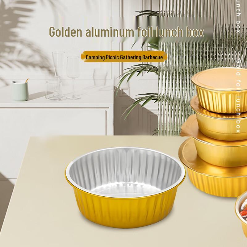 Disposable Round Aluminum Foil Food Containers
Disposable Round Aluminum Foil Food Containers