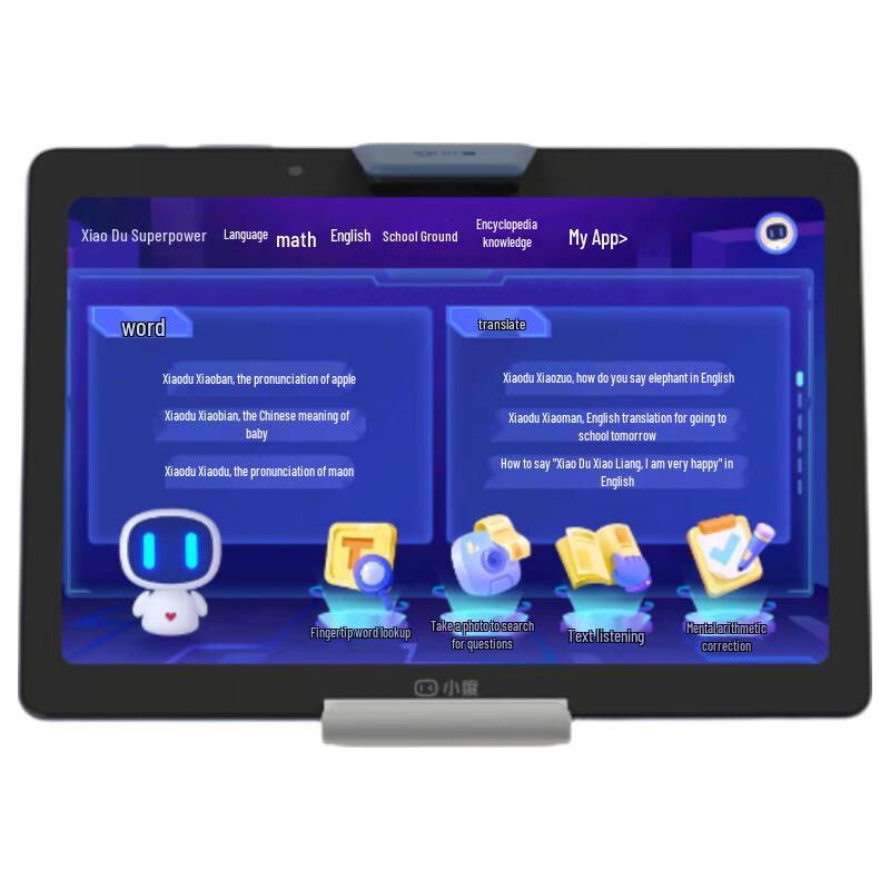 Xiaodu G16 Smart Learning Tablet with Paper-like Screen (CN version)
Xiaodu G16 Smart Learning Tablet with Paper-like Screen (CN version)