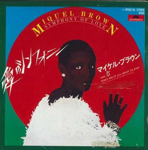 7inch Record MIQUEL BROWN - Symphony Of Love / When Did It All DPQ6146 POLYDOR Japan Pop Used
7inch Record MIQUEL BROWN - Symphony Of Love / When Did It All DPQ6146 POLYDOR Japan Pop Used
