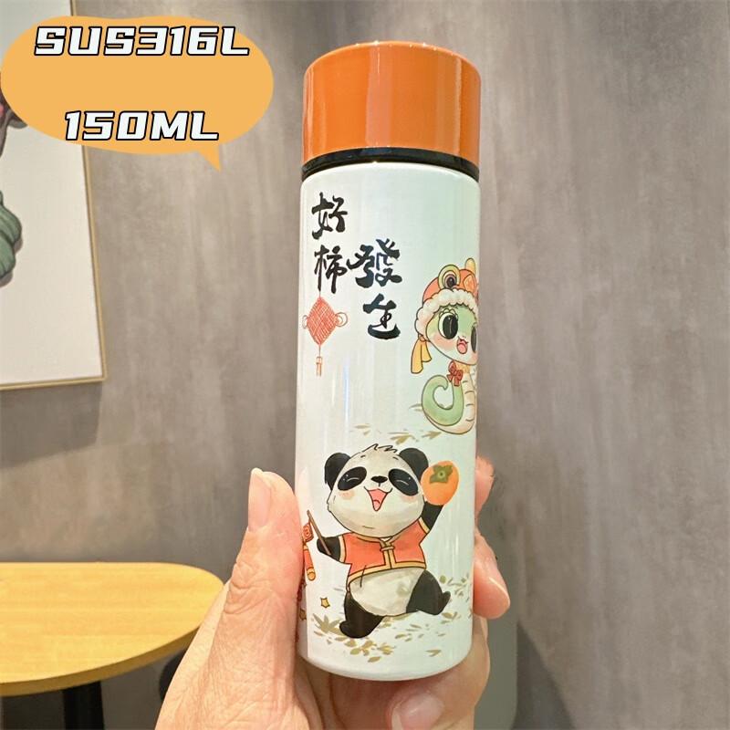 Dileber 150ml Stainless Steel Cartoon Insulated Cup
Dileber 150ml Stainless Steel Cartoon Insulated Cup