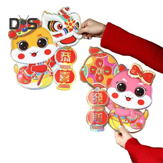 2025 Китайский Новый год Наклейка на дверь Год Змеи Благословение Настенные Оконные Наклейки Мультфильм Змея Красные Наклейки для Домашнего Офиса Магазина Декор Для Вечеринки G
2025 Китайский Новый год Наклейка на дверь Год Змеи Благословение Настенные Оконные Наклейки Мультфильм Змея Красные Наклейки для Домашнего Офиса Магазина Декор Для Вечеринки G