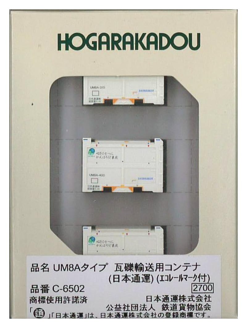 Roudo N gauge UM8A type rubble transport container (Nippon Express) (with Ecorail mark) Railway model supplies C-6502
Roudo N gauge UM8A type rubble transport container (Nippon Express) (with Ecorail mark) Railway model supplies C-6502