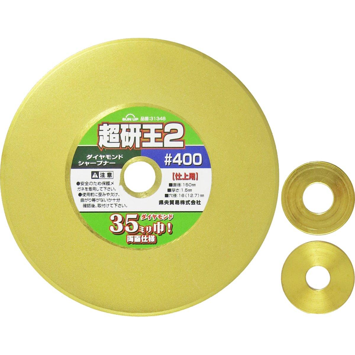 KONYO SUN UP Diamond Sharpener Chokenoh 2 #400 DS-150
KONYO SUN UP Diamond Sharpener Chokenoh 2 #400 DS-150