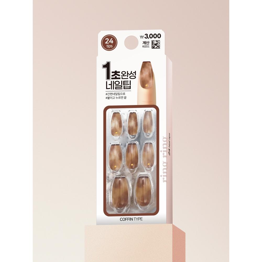 Daiso 25fw Ring Link Pin Nail Tips 1
Daiso 25fw Ring Link Pin Nail Tips 1