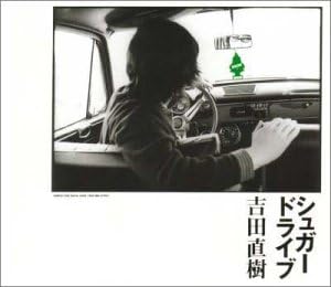 CD NAOKI YOSHIDA Sugar drive PSCR5864 Polystar 2000 Japan ObiJapanese PopRock Used
CD NAOKI YOSHIDA Sugar drive PSCR5864 Polystar 2000 Japan ObiJapanese PopRock Used