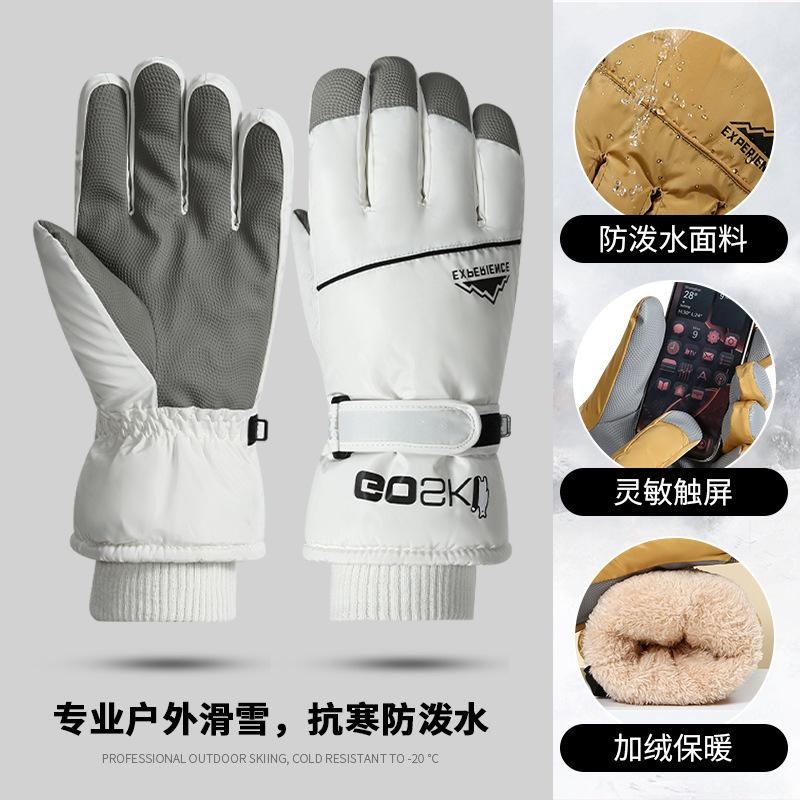 Winter Ski Gloves, Fleece-lined, Thickened, Outdoor, Cold-proof, Windproof, Touchscreen, Couple Cycling Gloves One Size
Winter Ski Gloves, Fleece-lined, Thickened, Outdoor, Cold-proof, Windproof, Touchscreen, Couple Cycling Gloves One Size