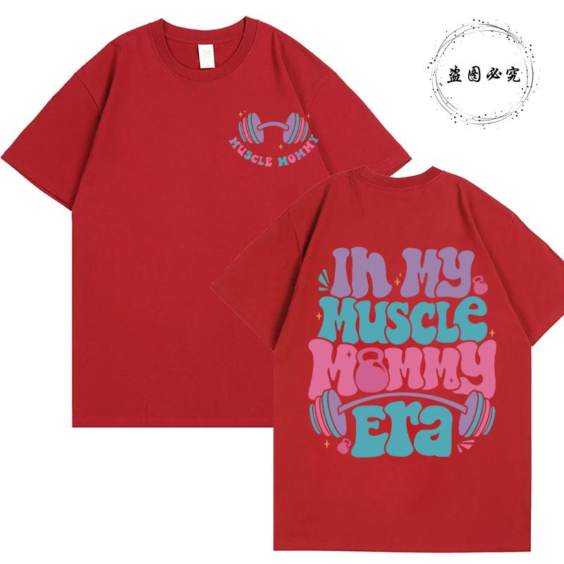 In My Muscle Mommy Era Womens Tshirts Funny Gifts for Gym Lovers Weightlifting Tees Muscle Mommy Graphic Tops Female Clothing 4XL
In My Muscle Mommy Era Womens Tshirts Funny Gifts for Gym Lovers Weightlifting Tees Muscle Mommy Graphic Tops Female Clothing 4XL