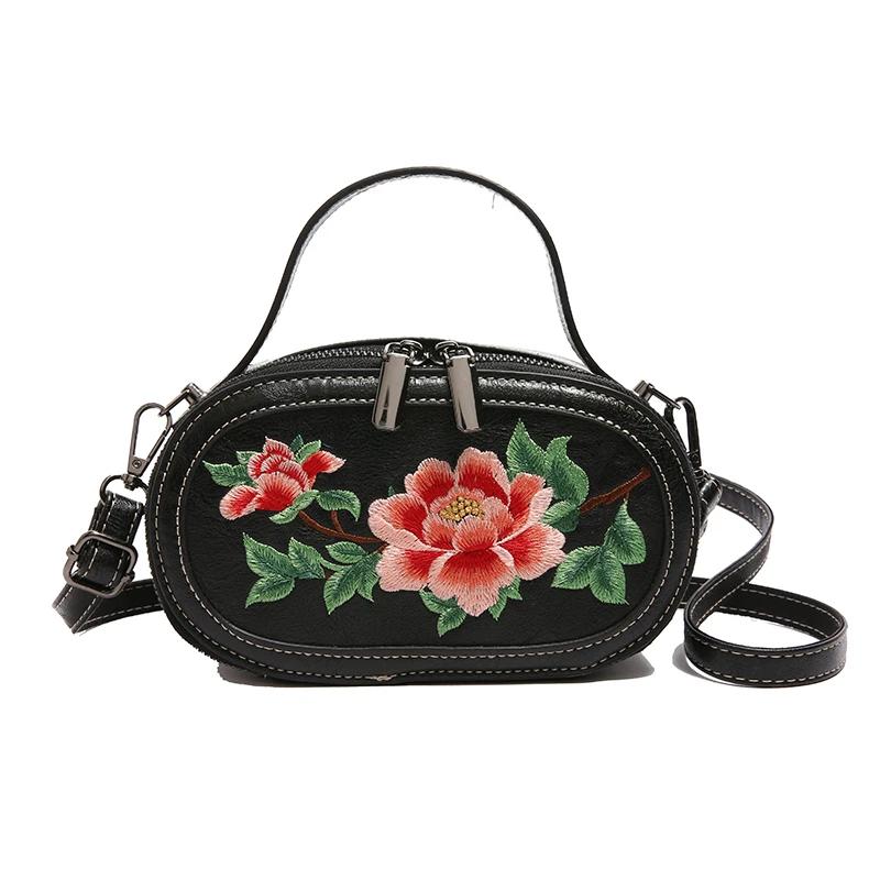 Exquisite Flowers Embroidery Crossbody Bags Sense of Luxury Solid PU Shoulder Bags 2026 New Grace Chinese Style Women s Handbags чёрный
Exquisite Flowers Embroidery Crossbody Bags Sense of Luxury Solid PU Shoulder Bags 2026 New Grace Chinese Style Women s Handbags чёрный