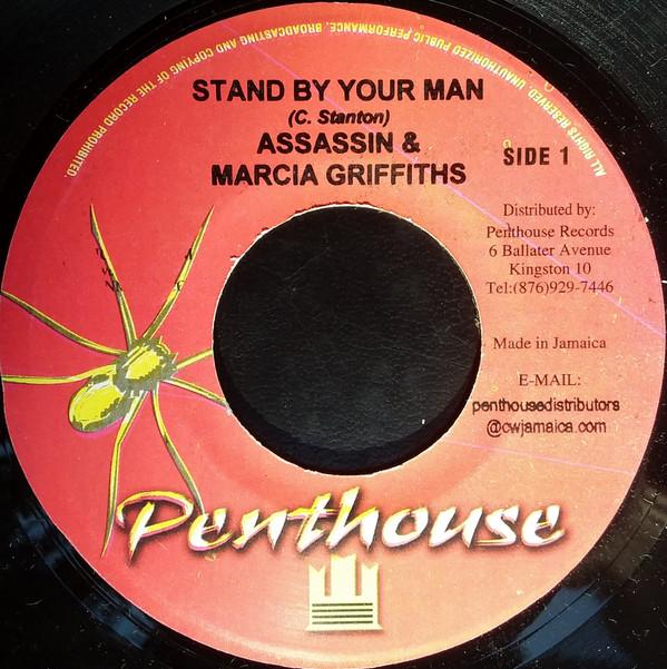 7inch Record ASSASSIN & MARCIA GRIFFITHS - Stand By Your Man NONE Penthouse Recor Jamaica Reggae, Ska & Dub Used
7inch Record ASSASSIN & MARCIA GRIFFITHS - Stand By Your Man NONE Penthouse Recor Jamaica Reggae, Ska & Dub Used