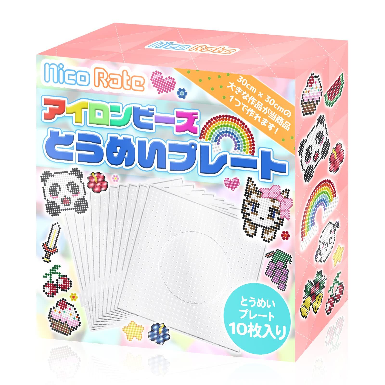 NicoRate Iron Beads Plate Compatible with 5mm Anyone can easily create transparent refill Set, Size, Arrives soon! large-scale works! , 10-piece set,
NicoRate Iron Beads Plate Compatible with 5mm Anyone can easily create transparent refill Set, Size, Arrives soon! large-scale works! , 10-piece set,