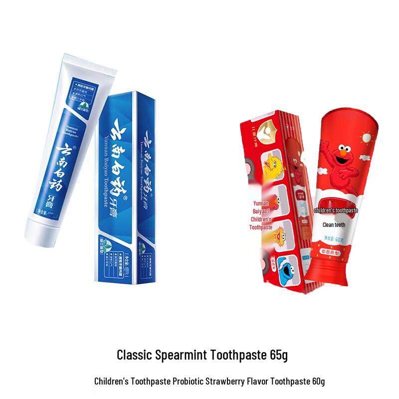 Yunnan Baiyao Family Oral Care Gift Set
Yunnan Baiyao Family Oral Care Gift Set