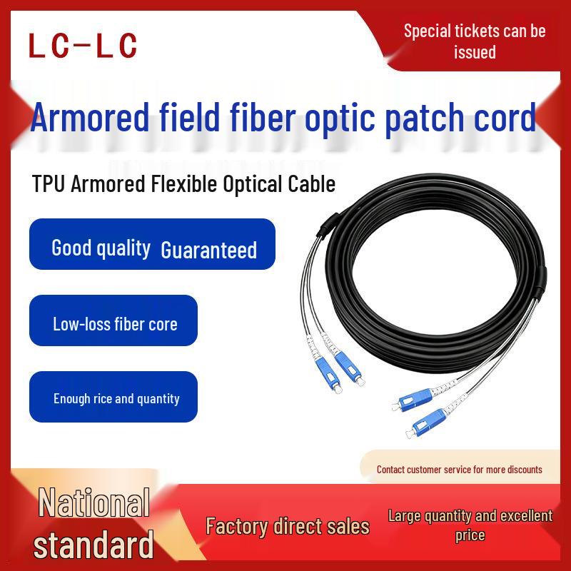 Armored Multi-Core TPU Optical Cable for Outdoor Communication (LC, Single/Multimode, 2/4/8 Core, Flame Retardant, Waterproof) 4-core LC 10m 50/125 300 Span
Armored Multi-Core TPU Optical Cable for Outdoor Communication (LC, Single/Multimode, 2/4/8 Core, Flame Retardant, Waterproof) 4-core LC 10m 50/125 300 Span