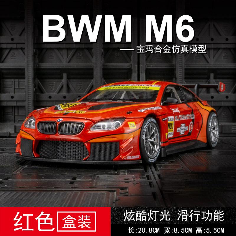 1:24 BMW M6 GT3 Alloy Sports Car Model Diecasts Metal Toy Racing Car Model Sound and Light Collection Childrens Gifts X40
1:24 BMW M6 GT3 Alloy Sports Car Model Diecasts Metal Toy Racing Car Model Sound and Light Collection Childrens Gifts X40